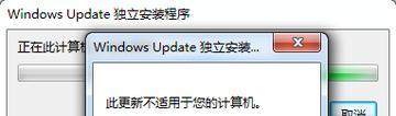 电脑自启动应用顺序错误解决方法（优化电脑自启动程序，提升系统启动速度）