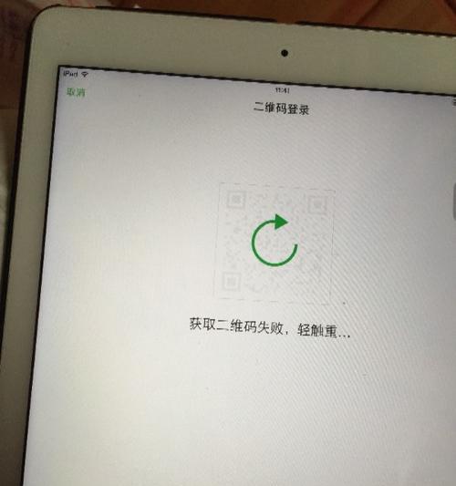 解决平板电脑文件读写错误的方法（有效避免数据丢失及文件损坏，保护数据安全）