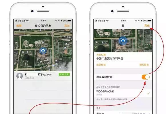 电脑定位教程（简单易懂的电脑定位教程，帮你解决电脑问题）