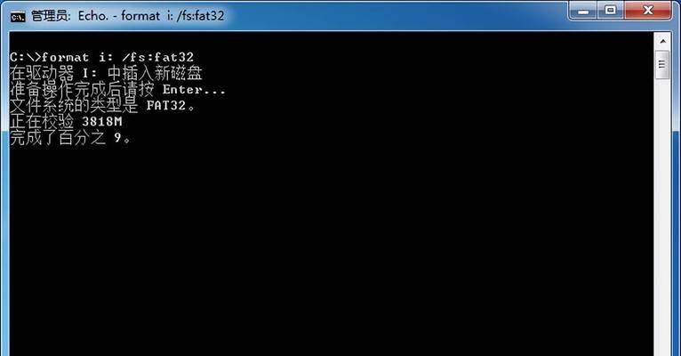 电脑程序错误的格式化问题（探究程序错误格式化的原因和解决方法）
