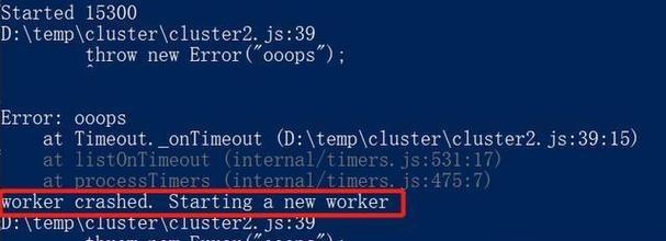 电脑主进程出现javascript错误的解决方法（遇到javascript错误该怎么办？）