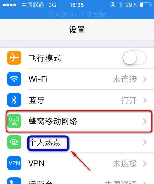 如何利用手机流量在电脑上上网（实用教程分享，让你随时随地上网畅快无阻）