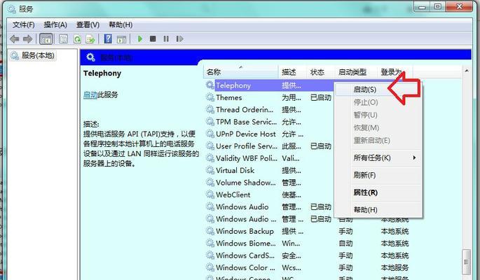 电脑管带连接错误711解决方法（网络连接问题解决方案及常见错误代码）