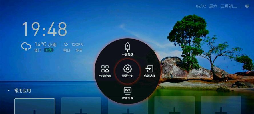 康佳电视电脑升级固件教程（详细步骤帮你升级康佳电视电脑固件）