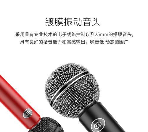 详解以森然声卡连接电脑的完整教程（打造高品质音频体验，助力音乐创作）
