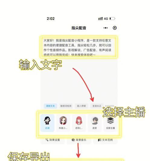 苹果电脑新手教程（轻松上手，解锁苹果电脑的神奇魅力）