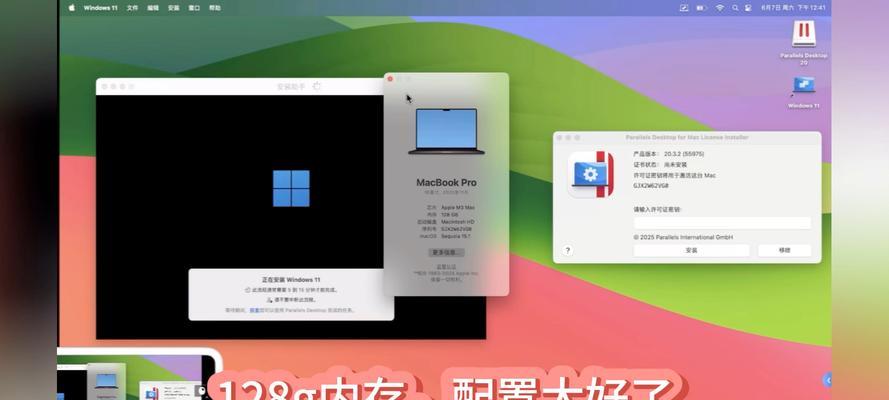 用电脑升级iOS系统教程（简单操作，轻松升级！）