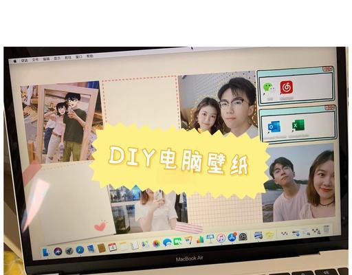 自己动手改造平板电脑，为你的设备增添新生命