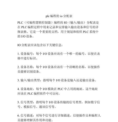 电脑编程入门教程文库（打造最全面的编程学习资源库，让编程学习更容易）