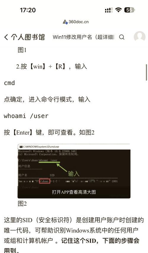 电脑设置默认保存位置错误的解决方法（解决电脑默认保存位置错误，提高工作效率）