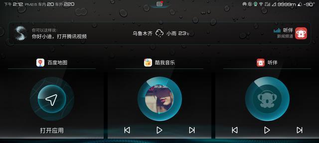 比亚迪电脑安装系统教程（轻松掌握比亚迪电脑系统安装，让你的电脑如虎添翼！）