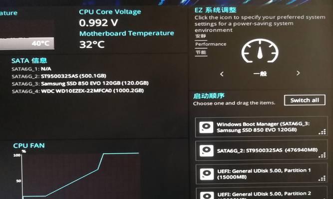 电脑错误提示窗口按esc取消的背后故事（解密电脑错误提示窗口中的"esc"按键功能）