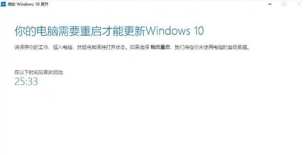 解决Win10电脑开机脚本错误的有效方法（排查和修复Win10电脑开机脚本错误，保障系统正常启动）