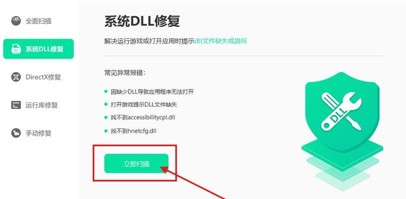 电脑运行错误53的原因及解决方法（探究电脑运行错误53的根源与应对之策）