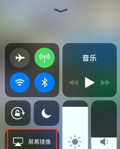 如何实现手机屏幕镜像电脑的方法与技巧（手机屏幕镜像电脑的实用教程和建议）