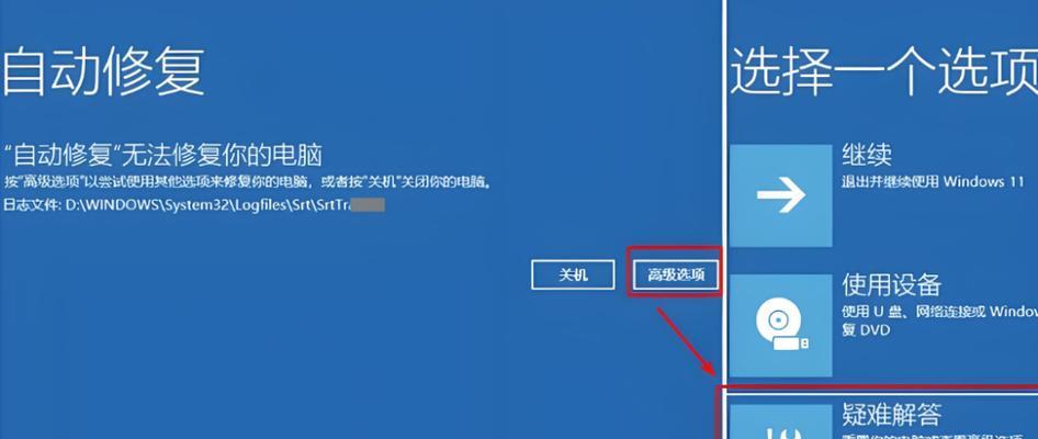 电脑开机提示操作系统错误的解决方法（从错误诊断到问题解决，快速恢复电脑正常运行）