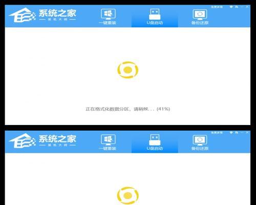 老式电脑U盘重装教程（挖掘老电脑的潜力，让它重焕青春）