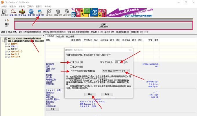 小米电脑系统安装教程（轻松学会为小米电脑安装系统）