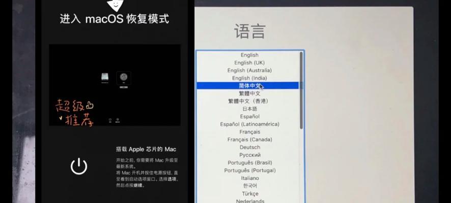 电脑如何更换国内系统（简易教程及关键步骤）