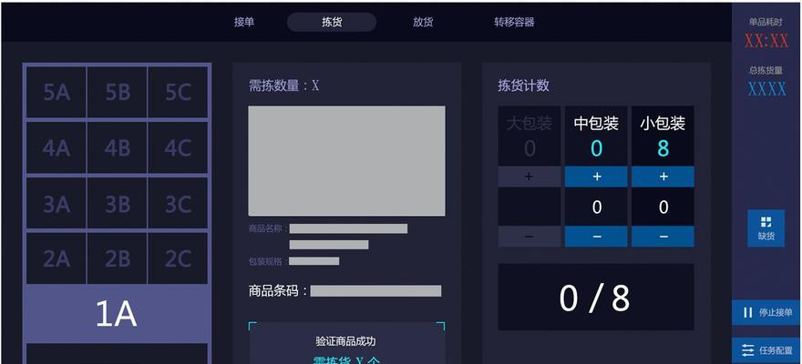 电脑屏幕改装挂墙教程（简单易学的挂墙教程，让你的电脑屏幕更省空间）