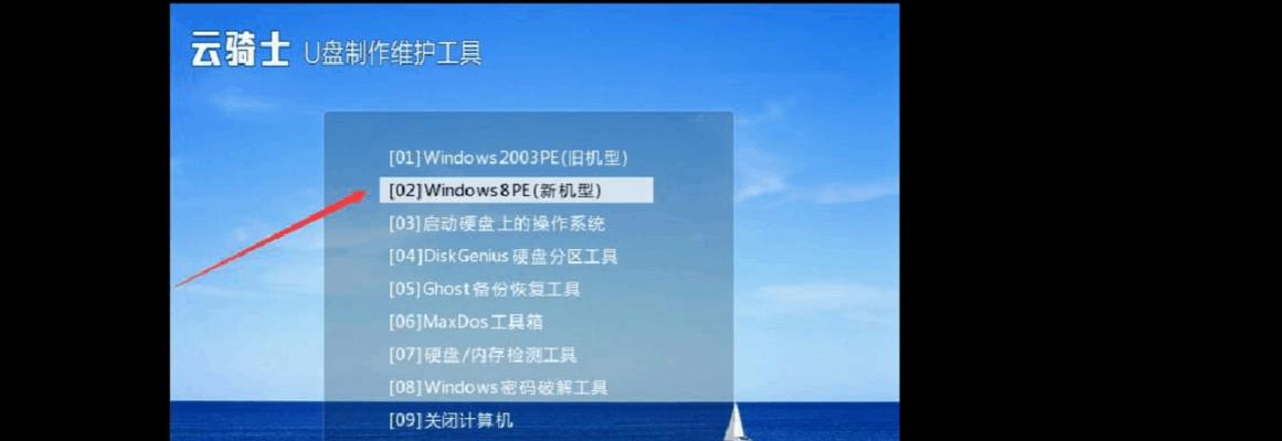 使用PE优盘更改电脑密码（快速、简便的修改电脑登录密码方法）