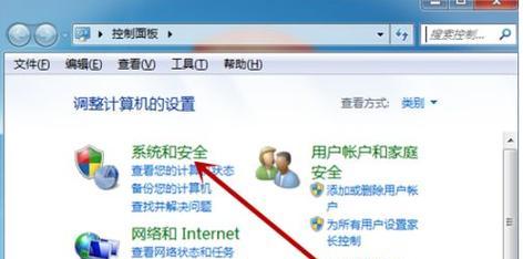电脑弹出设置鼠标错误，如何解决？（遇到鼠标错误如何应对，避免电脑使用困扰）