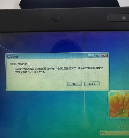新买的电脑开机指导错误（遇到的问题及解决方法）