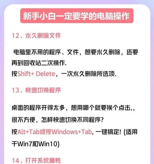电脑上写字教程（从零开始学习在电脑上优雅地书写）