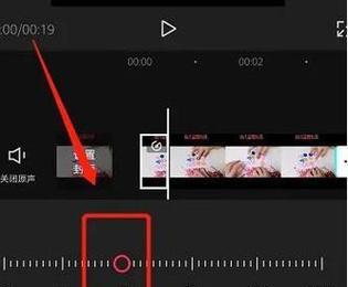 电脑剪映照片特效教程（通过学习电脑剪映软件，让您的照片充满创意与想象力）