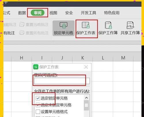 电脑制作表格的妙招（教程分享，轻松掌握电脑制作表格的技巧）