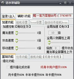 电脑挂机脚本制作教程（使用Python自动化实现电脑挂机）
