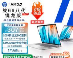 如何将电脑电源改装为无刷屏（简明教程，让你的电脑更高效）