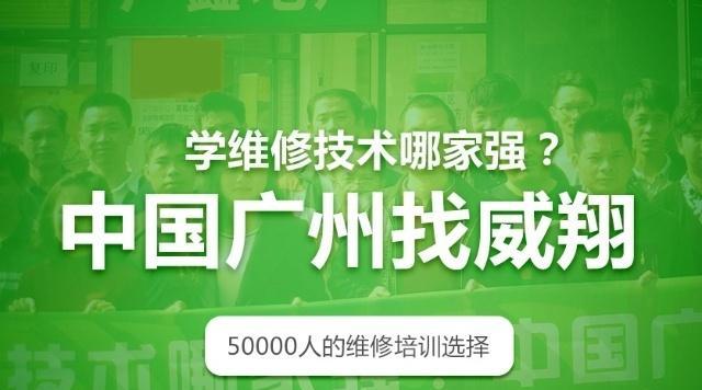 红警电脑维修培训远程教程（学习红警电脑维修技术，成就自己的维修事业！）