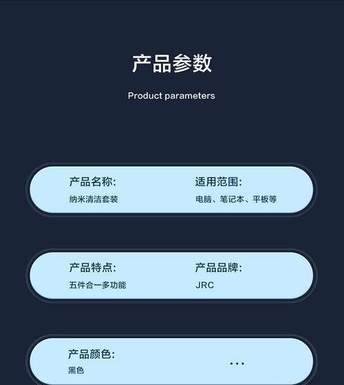 如何正确清理华为电脑键盘上的灰尘（简单易行的清理教程帮您轻松解决键盘灰尘问题）