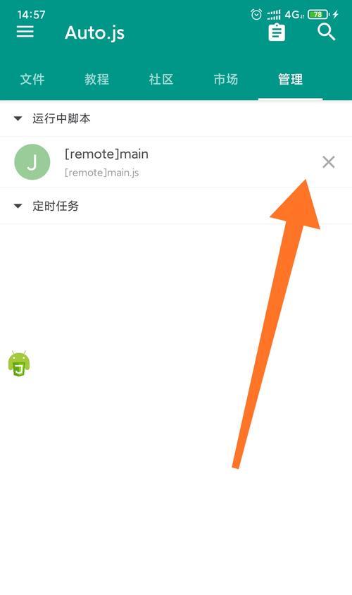 电脑快手悬浮窗设置教程（快速学习如何设置电脑快手悬浮窗，提升工作效率）