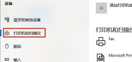 打印自制电子课本的简易教程（使用自制电脑打印高质量课本的步骤详解）