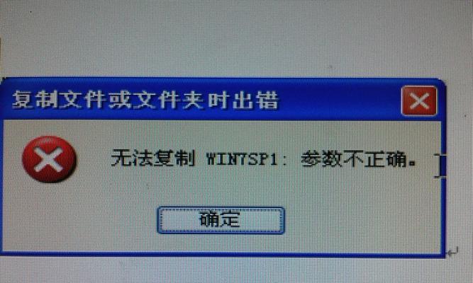 电脑Windows激活显示错误的解决方法（排查常见激活错误，解决激活问题）