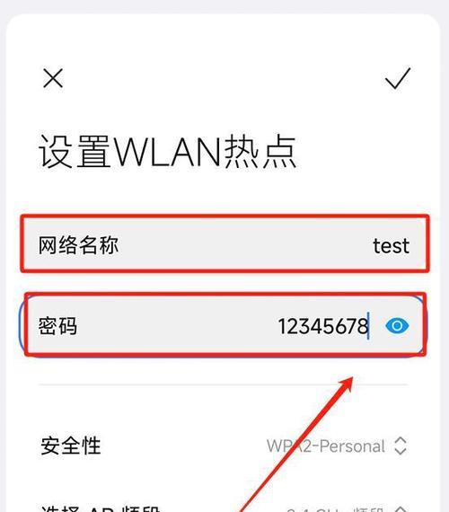 解决电脑WLAN网络密码错误问题的方法（学会排除电脑WLAN网络密码错误的障碍）