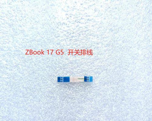 如何更换惠普电脑的开机键？（详细教程，让您轻松替换开机键）