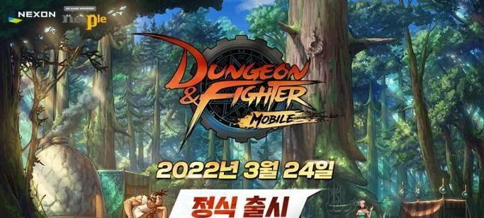 DNF手游电脑安装教程（一键安装软件助你畅玩DNF手游）