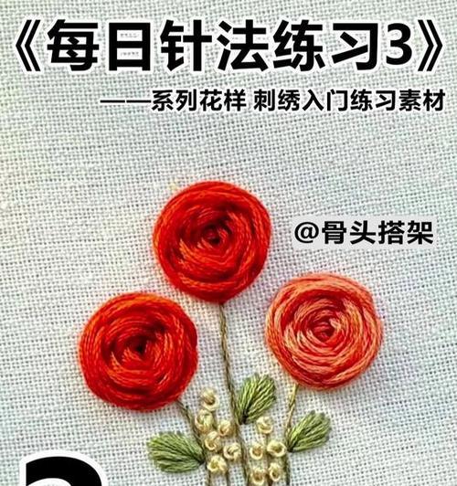 电脑绣花输入花样教程（利用电脑实现精美绣花，轻松玩转刺绣技艺）