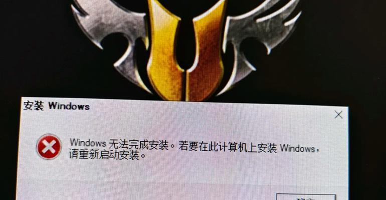 电脑内存条命令错误导致的问题及解决方法（解决电脑内存条命令错误的关键步骤）