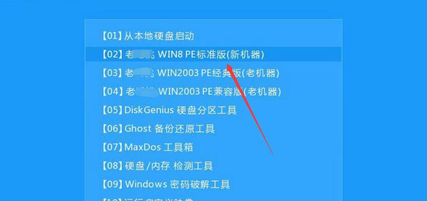 系统在线重装电脑教程（在线重装电脑教程，轻松解决电脑问题）
