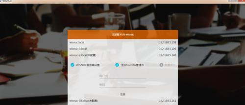 自制电脑教程（选购适合的尺寸）