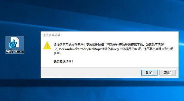 日期错误导致电脑无法正常使用（解决电脑日期错误的方法及注意事项）