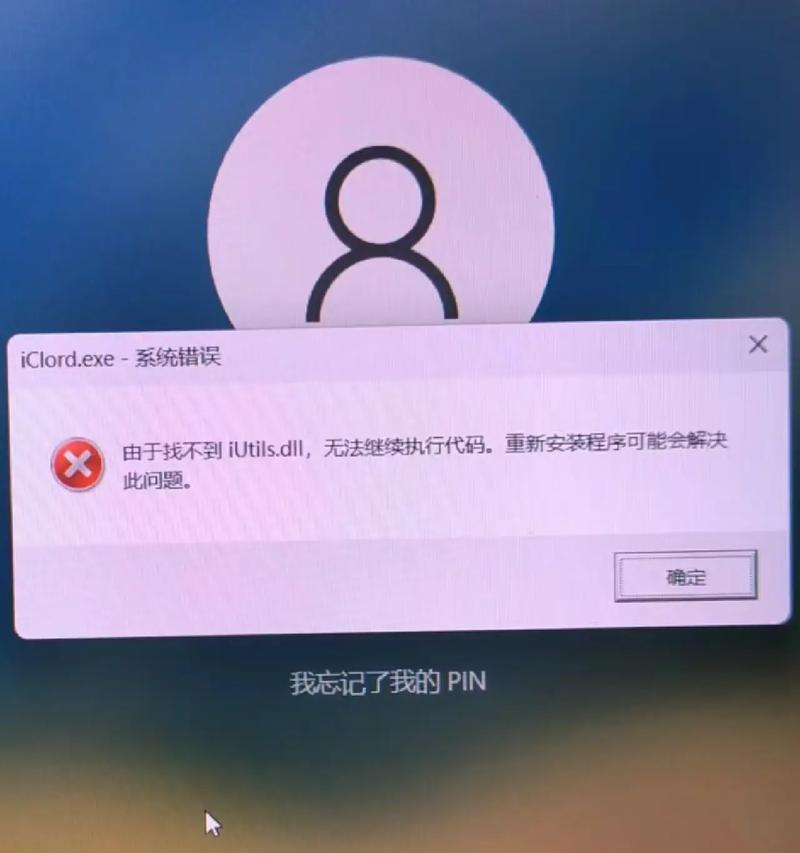 电脑开机读盘错误的原因与解决方法（解析电脑开机出现读盘错误的主要问题及解决方案）