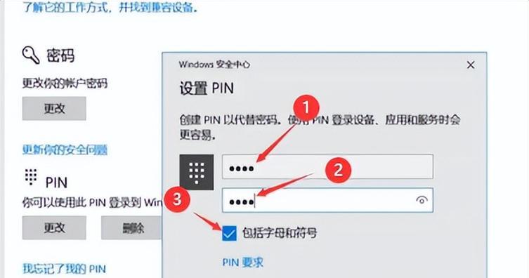 电脑按键显示教程（学习如何自定义电脑按键显示）
