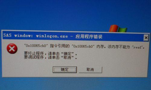 探索Xbox电脑错误背后的问题（解读Xbox电脑错误的关键因素及解决方法）