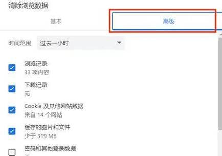 解决电脑常显示网页错误的问题（探索错误原因及解决办法）
