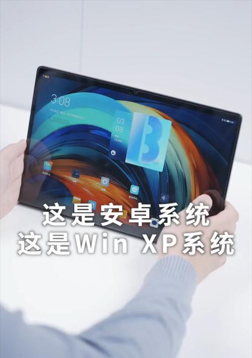 如何正确安装新电脑系统（全面教程，轻松完成安装）